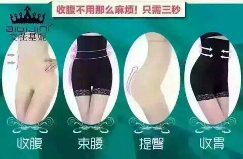 Corset amincissant abdomen - Ref 701520 Image 1