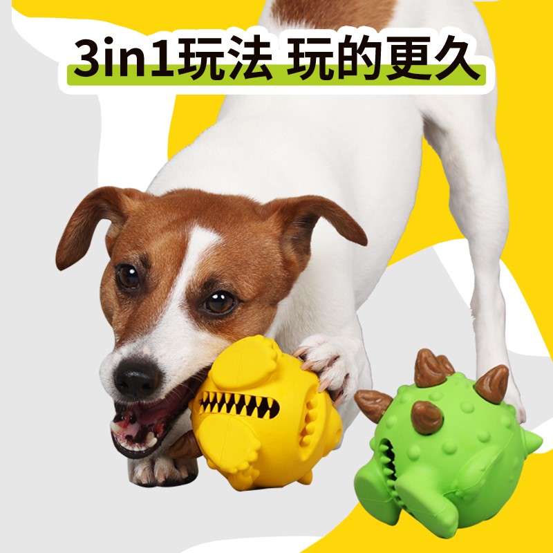 纳瑞施磨牙玩具互动益智陪伴玩具