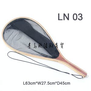 飞钓抄网，飞蝇钓抄网，木抄网，橡胶抄网