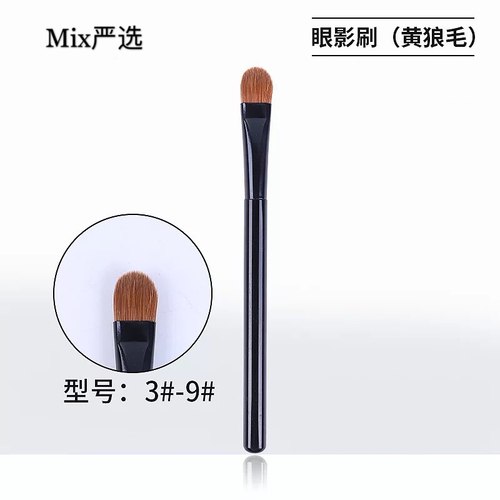 动物毛高光化妆刷可定制logo刻字