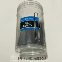 Маленький (100 оригиналов)