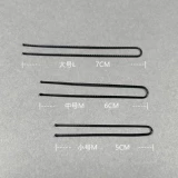 Японская черная заколка для волос для невесты, аксессуар для волос