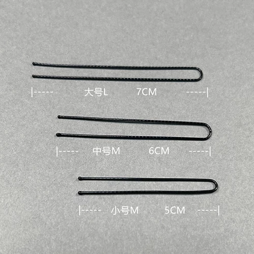 Японская черная заколка для волос для невесты, аксессуар для волос