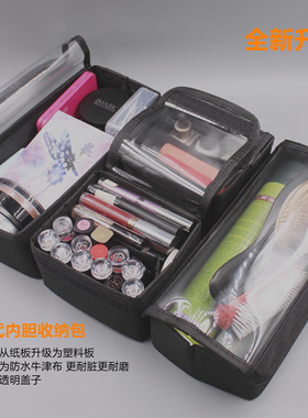 化妆箱化妆包隔断格子盒可折叠可拆卸自由组合便携厚实耐用化妆师