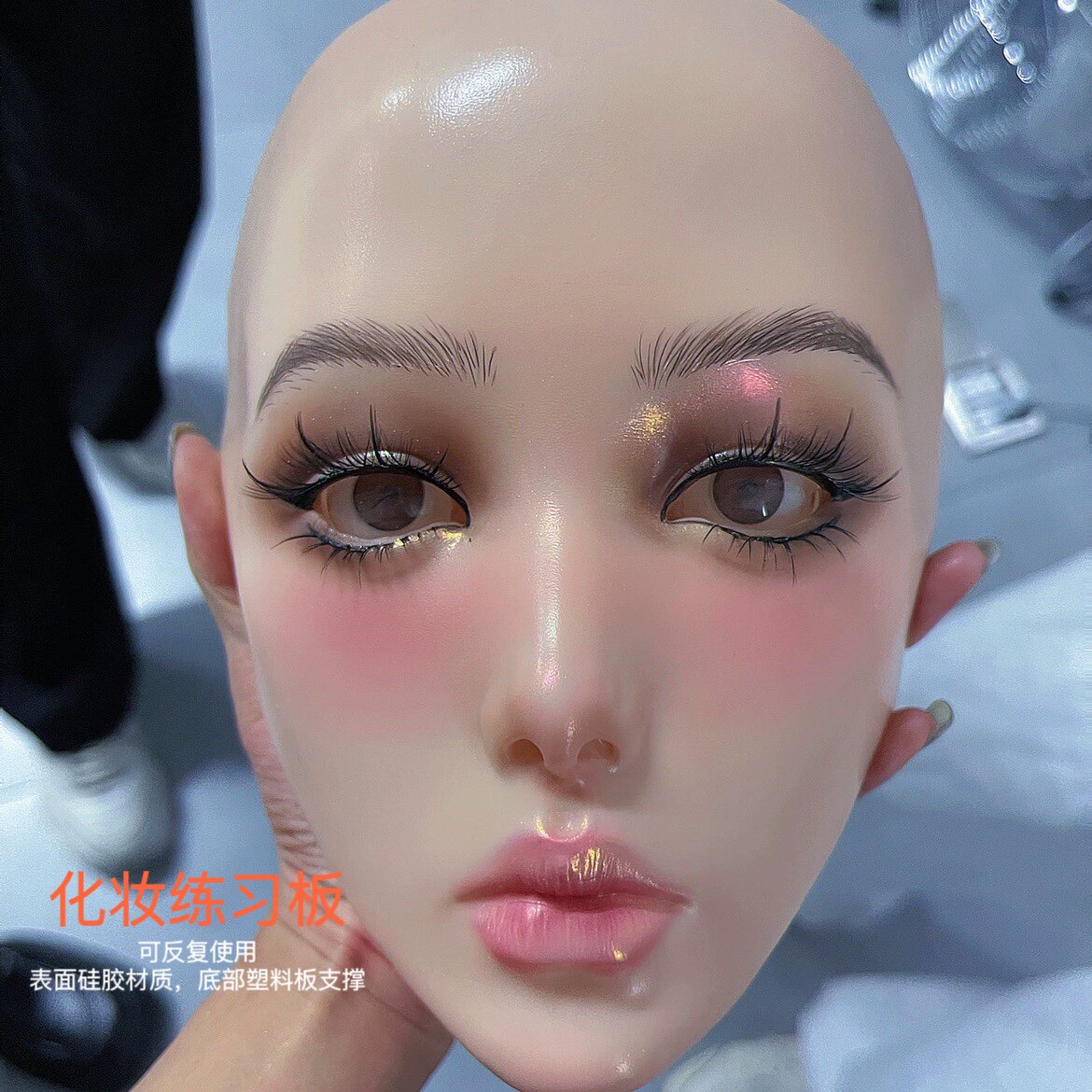 云面全脸化妆练习板练习皮化妆师化妆学员硅胶硬板仿真化妆学校