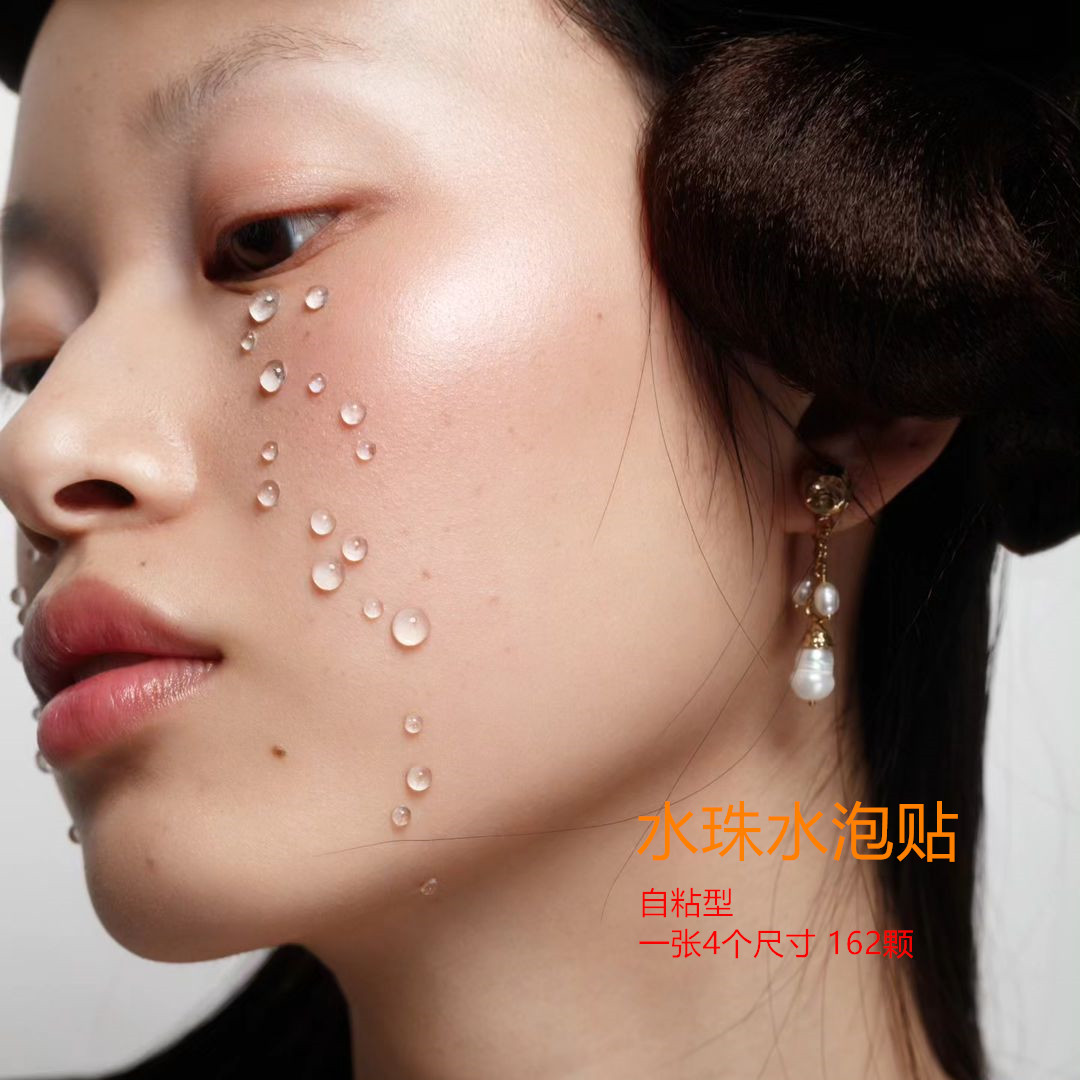 创意透明妆眼妆圆形水珠水泡贴