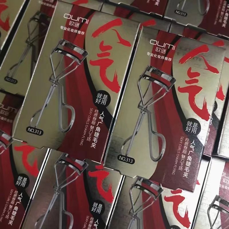 oumi欧谜313超广角扁平睫毛夹持久卷翘太阳花弧度平缓不夹肉影楼,彩妆/香水/美妆工具,睫毛夹,淘宝优惠券,粉丝福利购,淘宝优惠卷
