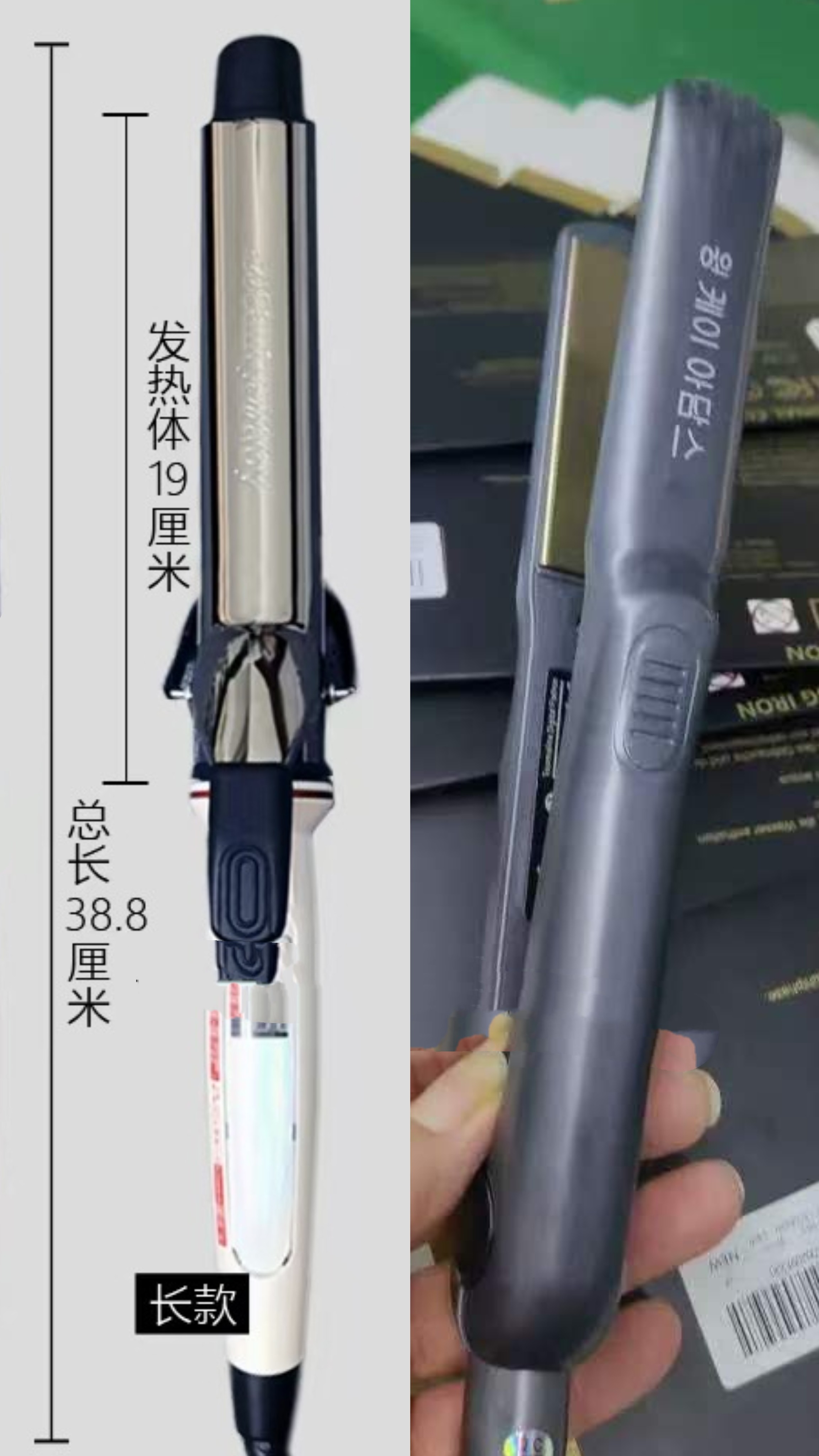 32mm卷发棒+直板夹 套装