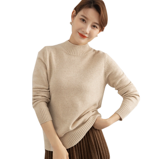 320克加厚羊绒衫女半高领100%山羊绒打底衫毛衣迪瑞羊纯山羊绒