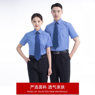 新款检查工作服夏季短袖衬衫男女公诉制服蓝短袖藏青裤子裙子定制