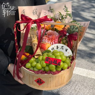 毕业季竹编手提花篮高考金榜题名水果礼盒鲜花花束花店包装盒花盒