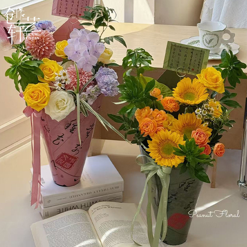 创艺轩教师节国风书法定型片花束包装纸冰淇淋花桶鲜花DIY材料