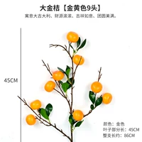 Чернила зеленые 9 голов апельсинов/одна