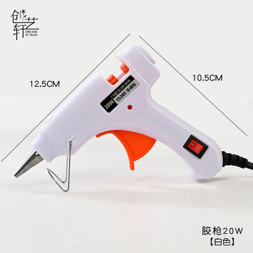 热熔胶手工diy鲜花包装材料