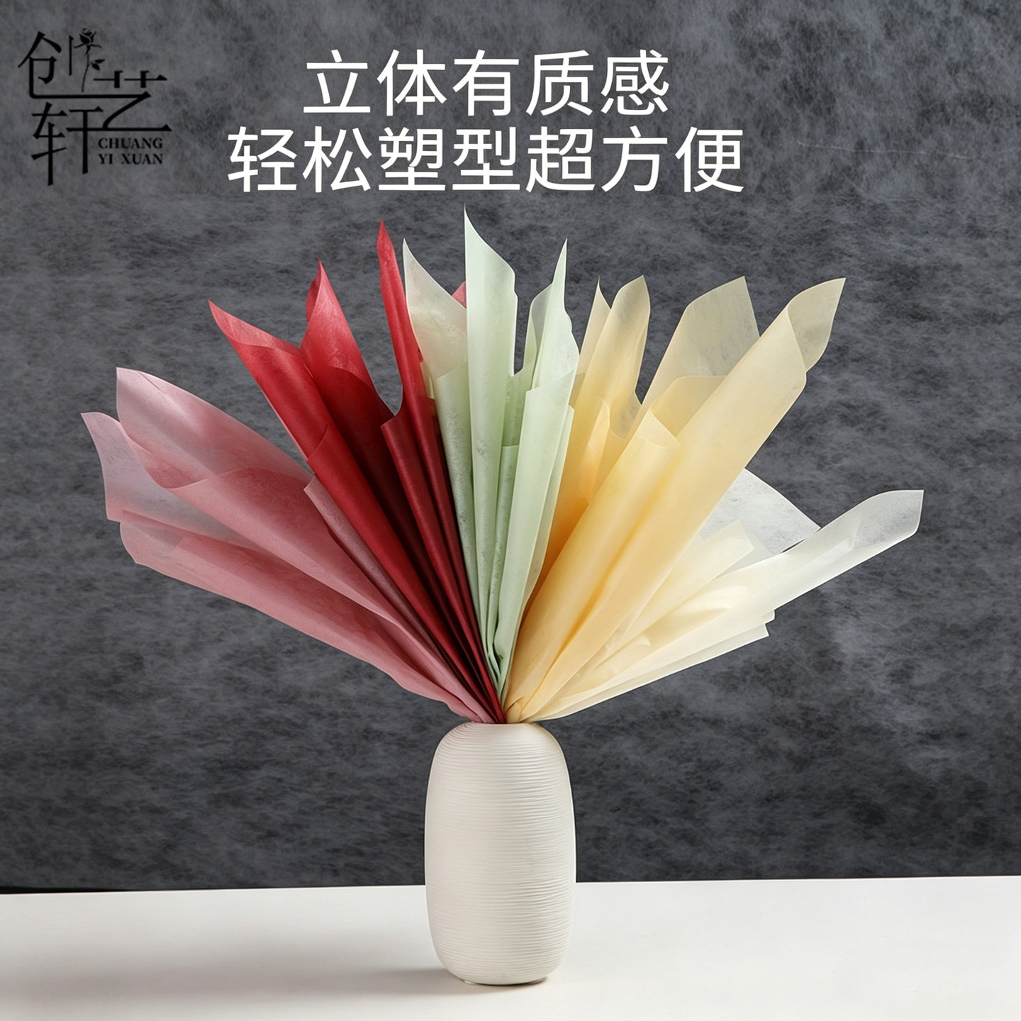 创艺轩牛奶棉包装纸防水鲜花花束内衬抽取式棉纸花艺包花材料资材