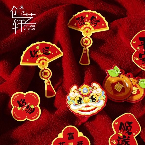 创艺轩新年卡片贺卡鲜花花束包装材料福桶装饰包花花店花艺高级感,鲜花速递/花卉仿真/绿植园艺,花艺材料,淘宝优惠券,粉丝福利购,淘宝优惠卷