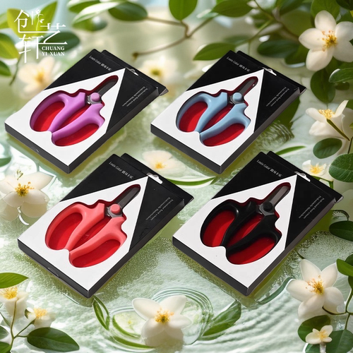 专业花艺剪刀花店专用花剪创艺轩