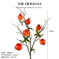 Светло -зеленый 6 -головой лист граната/1