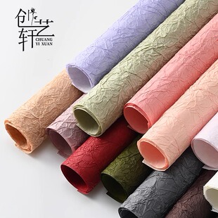 创艺轩手工石纹纸褶皱纹理肌理纸鲜花包装纸花束包花材料花艺资材