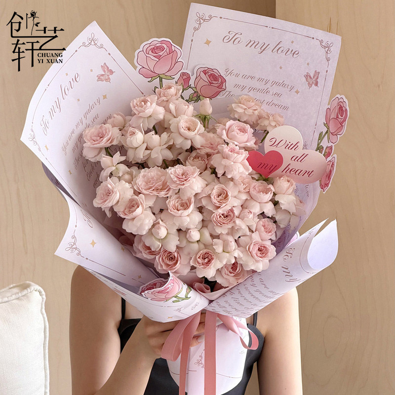 蝶语情书包花纸牛皮纸鲜花包装纸