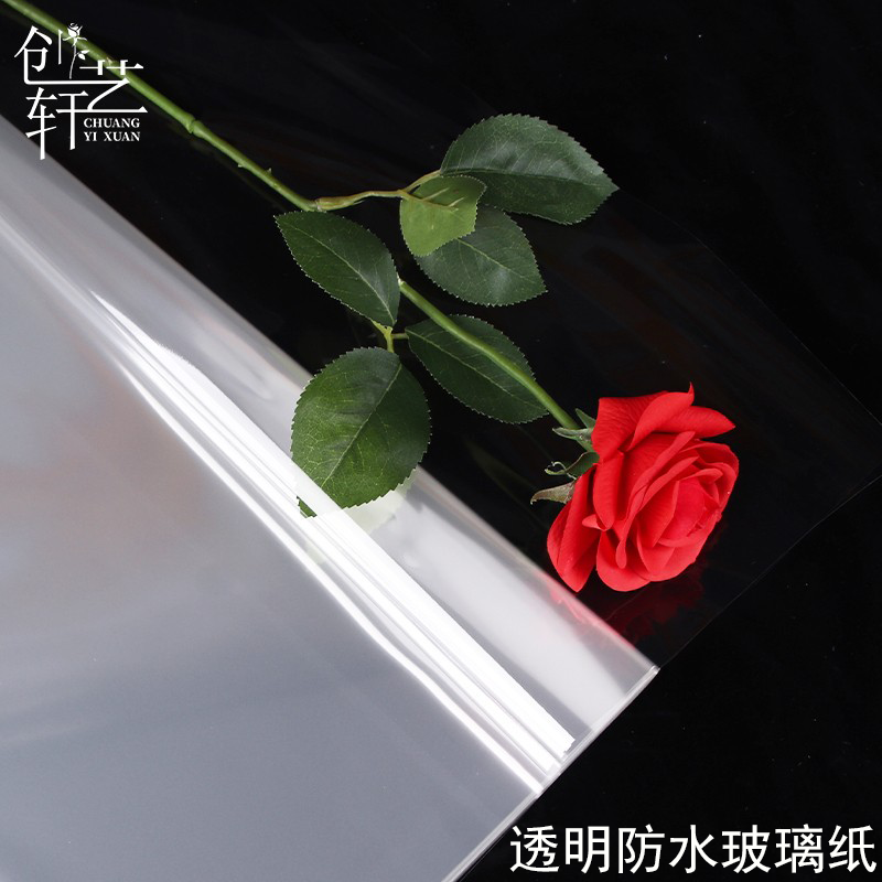 透明防尘玻璃纸防水内衬纸