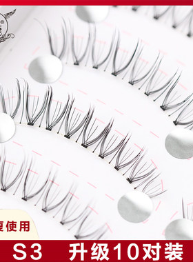 梦鹿S3仿真款10对装一片式假睫毛女超自然仿真整条黑色可重复使用