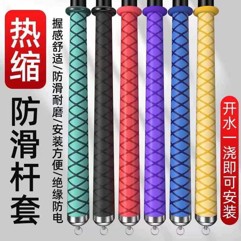 鱼竿缠把带防滑手把套硅胶路亚杆把吸汗缠绕带套把套钓鱼热缩管套