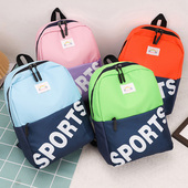 儿童双肩包男女孩户外休闲旅行包一年级学生书包女童幼儿园双肩包