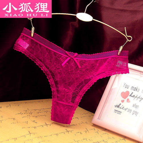 纯欲迷人镂空蕾丝性感丁字裤棉裆