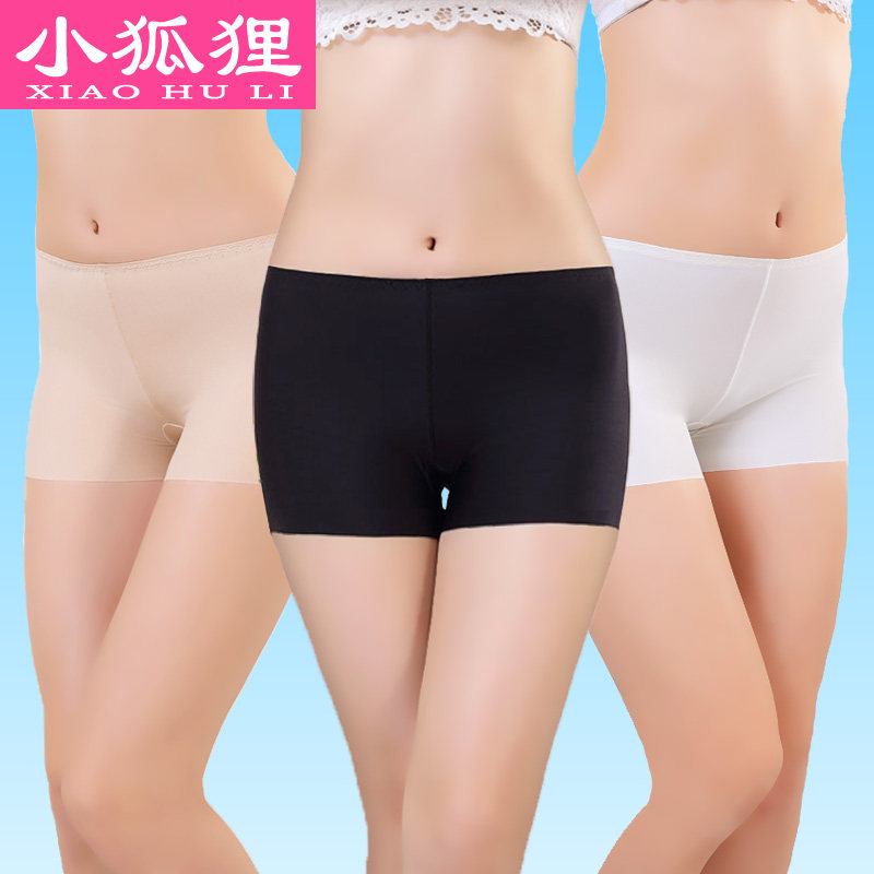 夏季冰丝无痕短款安全裤女士舒适透气薄款防走光简约紧身打底短裤