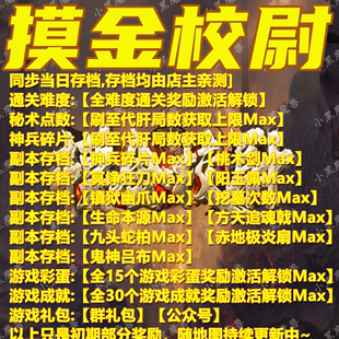 摸金校尉 魔兽争霸官方KK对战平台存档RPG地图等级挂机代肝变强