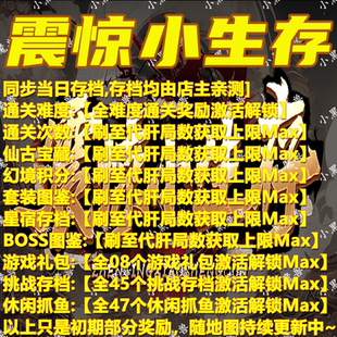 震驚小生存 魔獸爭霸官方KK對戰(zhàn)平臺地圖活動等級存檔RPG掛機(jī)代肝