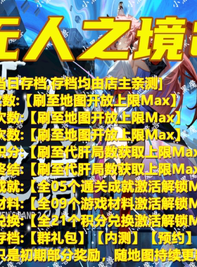 无人之境2 魔兽争霸官方KK对战平台地图等级活动存档RPG挂机代肝