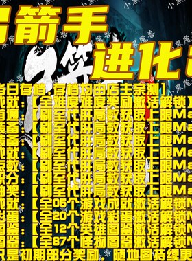 弓箭手进化2 魔兽争霸官方KK对战平台地图等级存档RPG挂机代肝