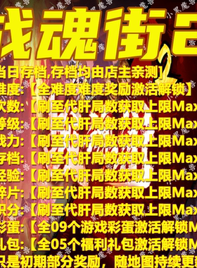 战魂街2 魔兽争霸官方KK对战平台地图活动等级存档RPG挂机代肝