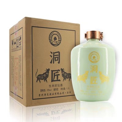 洞匠牛年生肖封坛酒1.5L酱香型3斤装白酒收藏自饮正品保真