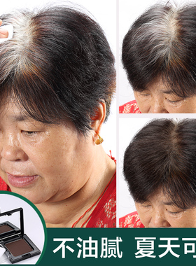 一次性美发粉饼笔植物纯发际线粉前额鬓角补白发根自然美发棒神器