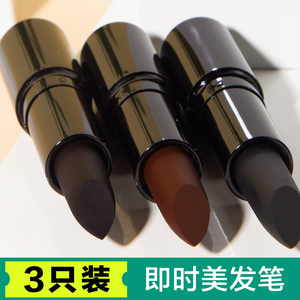 JOYOUS三支装口红式美发笔