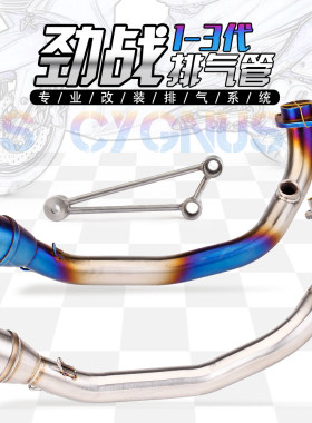 yamaha劲战1-3bws踏板摩托车