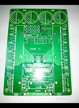 12v.24v.EE65B大功率两用逆变船机pcb空板diy板