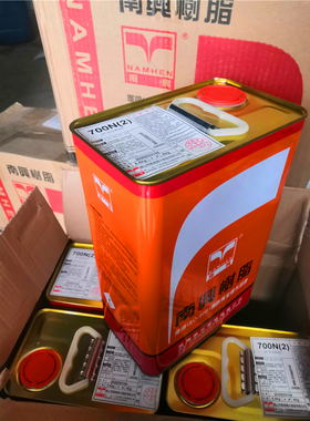 南兴树脂700N 713鞋厂专用胶水加温粘剂做鞋修鞋换底PU胶包邮