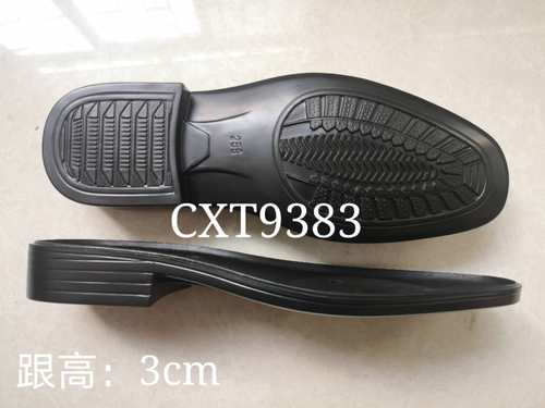 男士直跟宽大圆头型鞋底