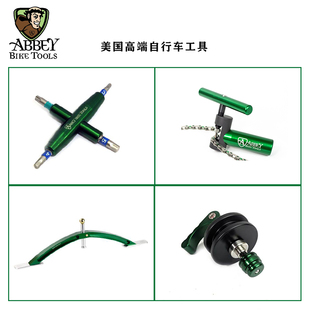 美国Abbey多功能十字内六角工具 链条拆卸截链器 轮组矫正正心弓