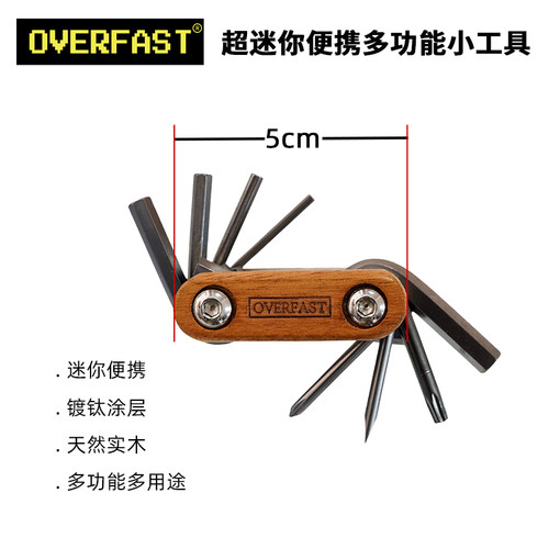 户外运动公路车自行车便携小工具