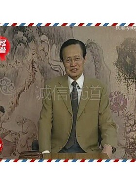 /陈祖德九段 古谱钩沉-血泪篇/2DVD清晰版古谱名局