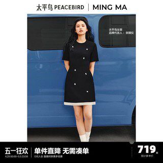 【张婧仪同款】太平鸟黑珍珠夏MI