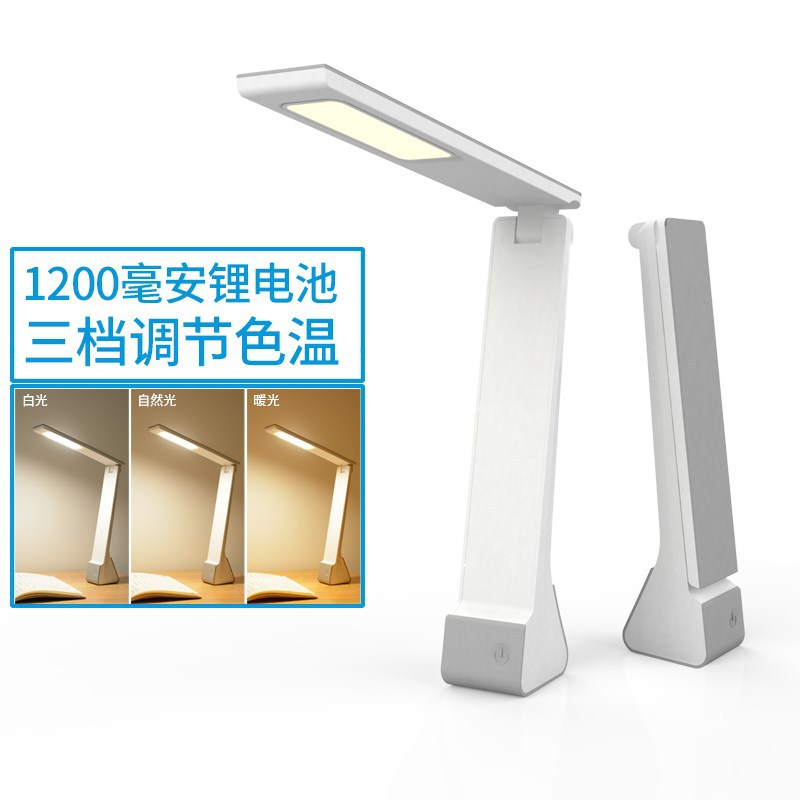 阅读灯led小台灯折叠触控台灯