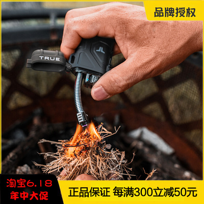 英国TRUE防风充电打火机