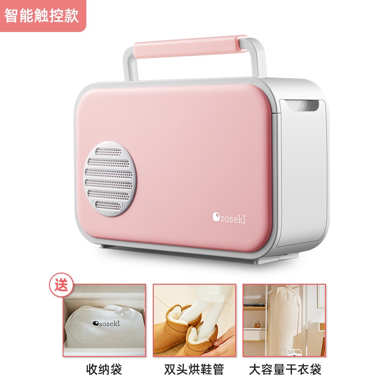 善思暖被机烘被神器烘被机