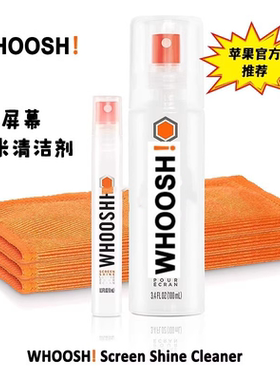 WHOOSH Screen进口手机电脑视屏幕纳米苹果指定清洁剂布眼镜喷雾